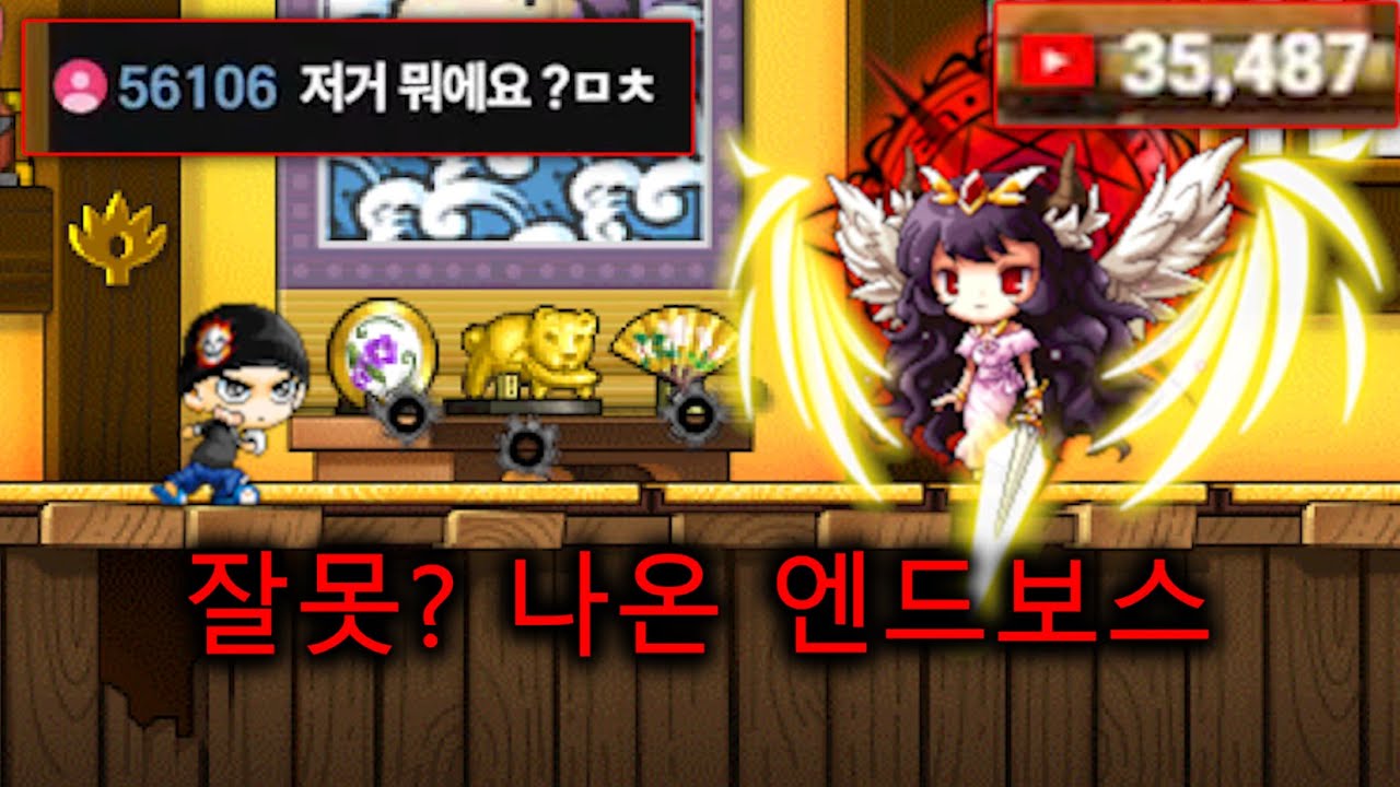 지금 나와선 안될 엔드보스 퍼클 성공했습니다 ㅋㅋㅋㅋㅋ