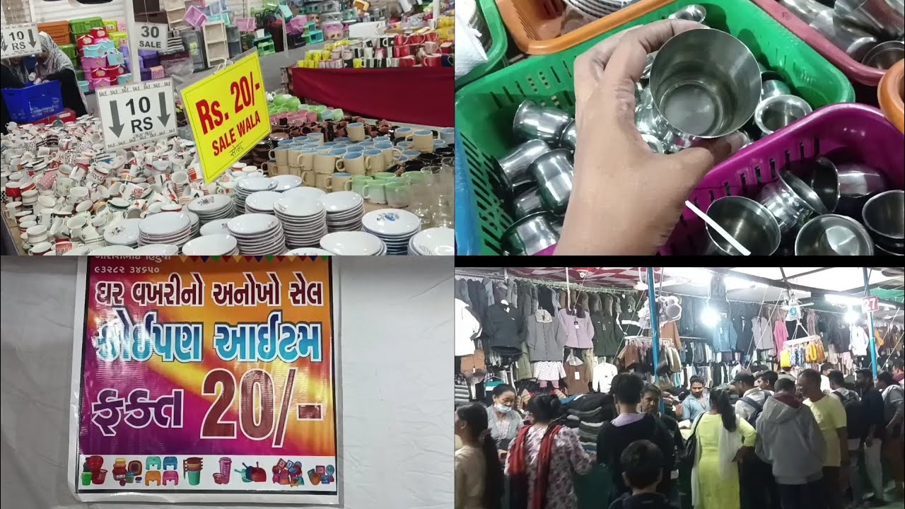20 રૂપિયામાં વસ્તુ મળશે#कला भवन नवलखी मैदान स्थानीय बाजार वडोदरा #youtubeshorts #videoshort #vadodar