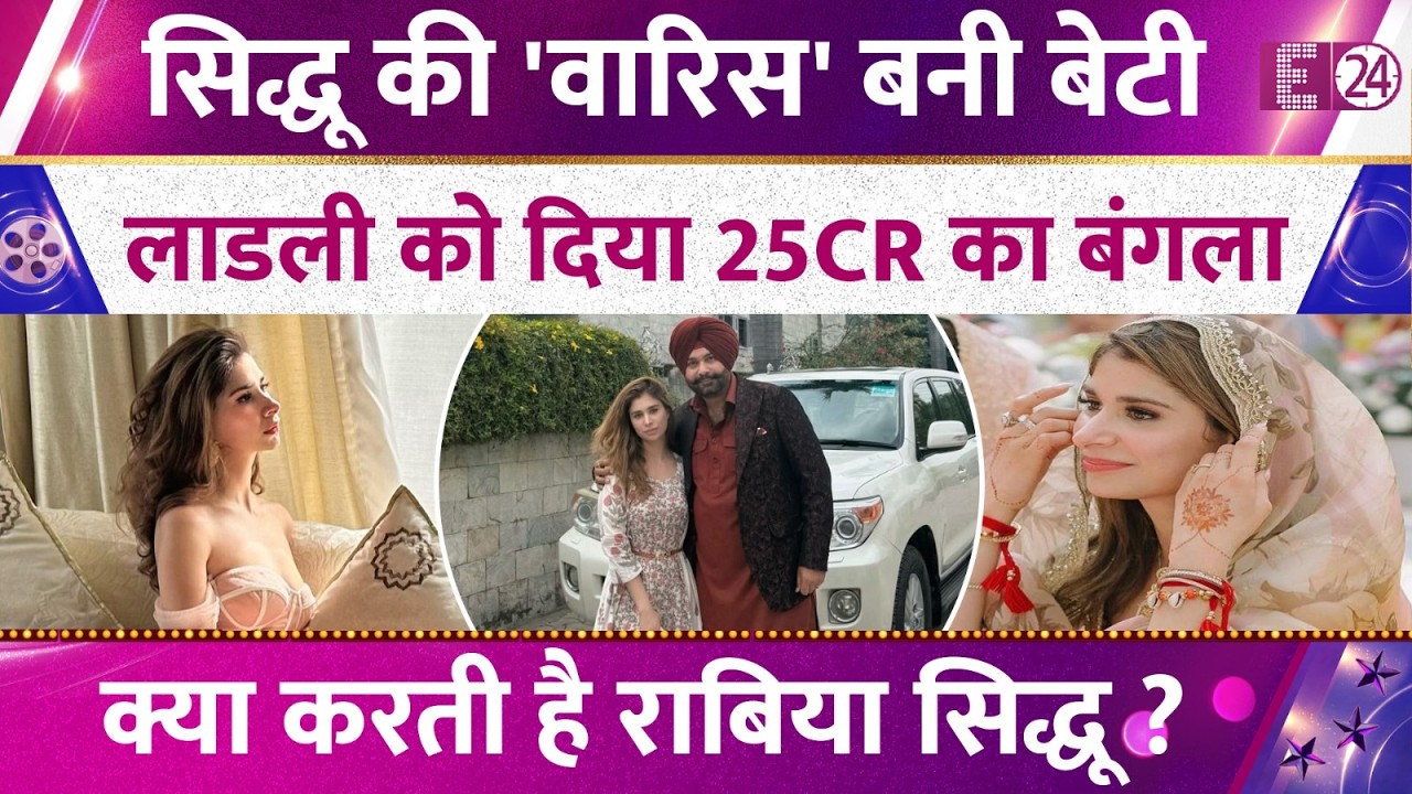 Navjot Singh Sidhu's daughter becomes his 'heir', gives a bungalow worth Rs 25 crore to his belov...