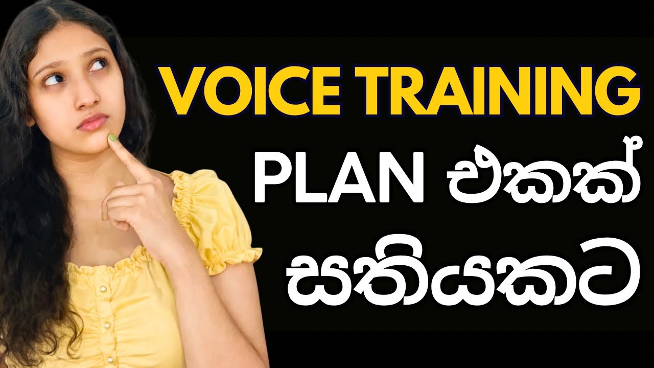 voice training වලට weekly plan එකක්| ඔයාටම ගැලපෙන Exercises හොයාගමු #voicetrainingsinhala 