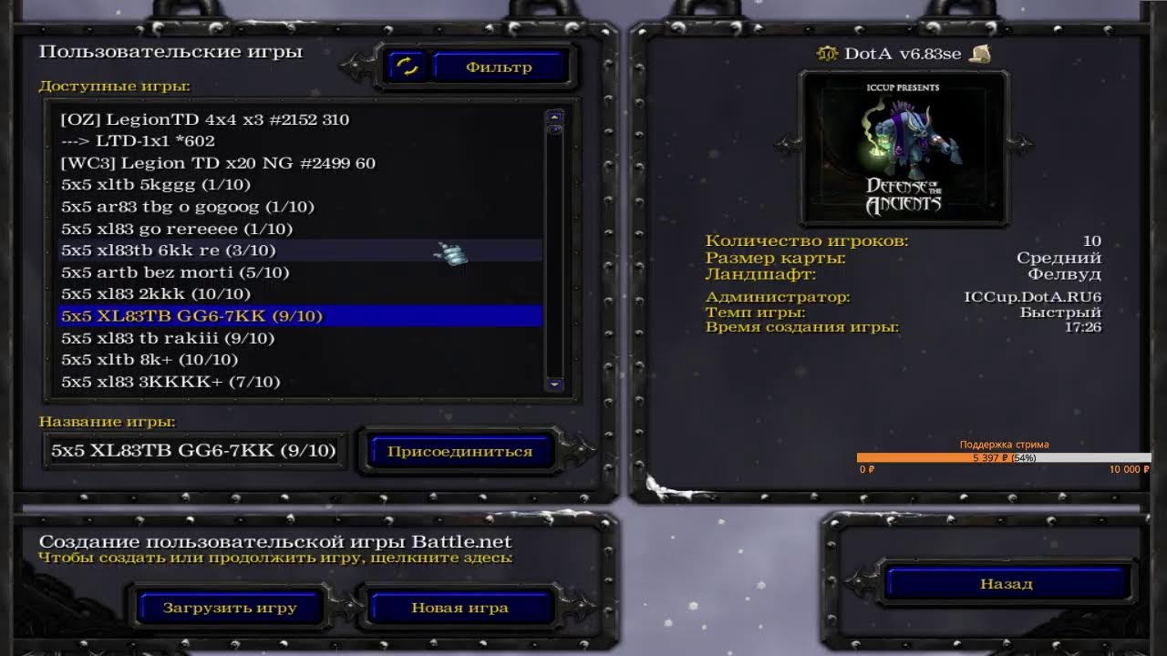 ICCup DoTa 1 by Ov3r1oRd
