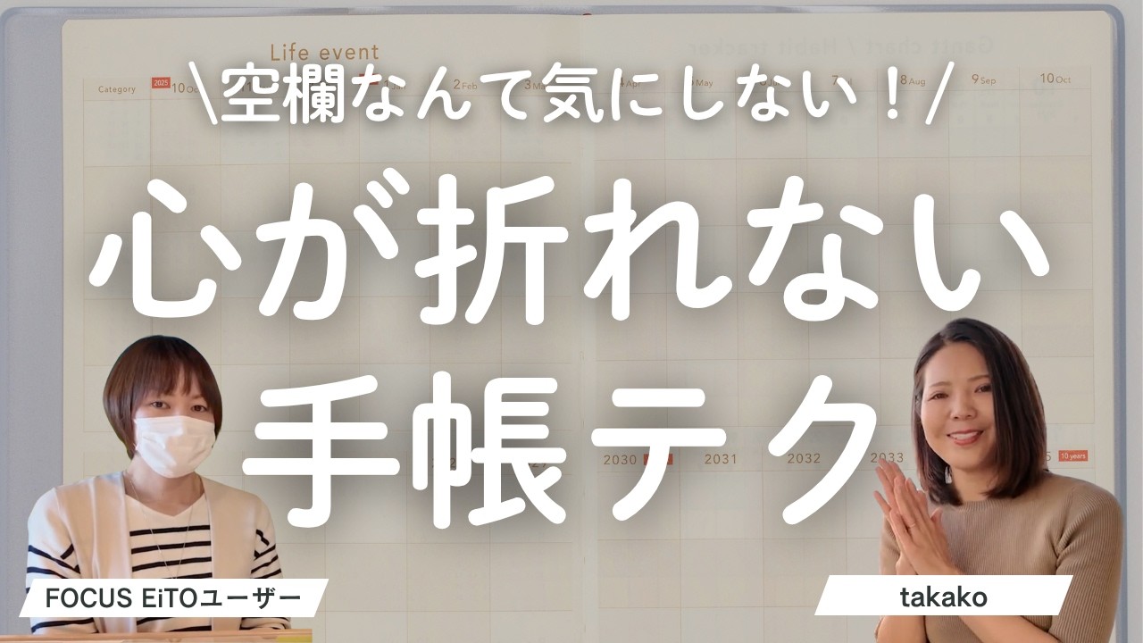 全国47都道府県ユーザーインタビュー！✈︎（沖縄編）