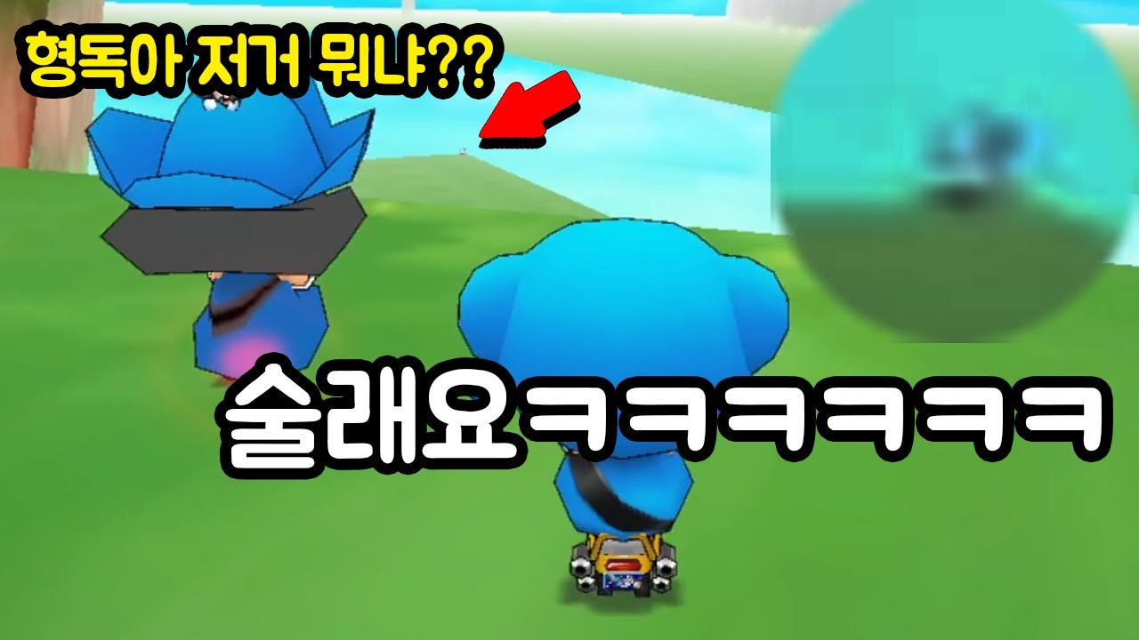동호형한테 숨바꼭질 레전드 유저 구경시켜주기ㅋㅋㅋㅋㅋㅋㅋ