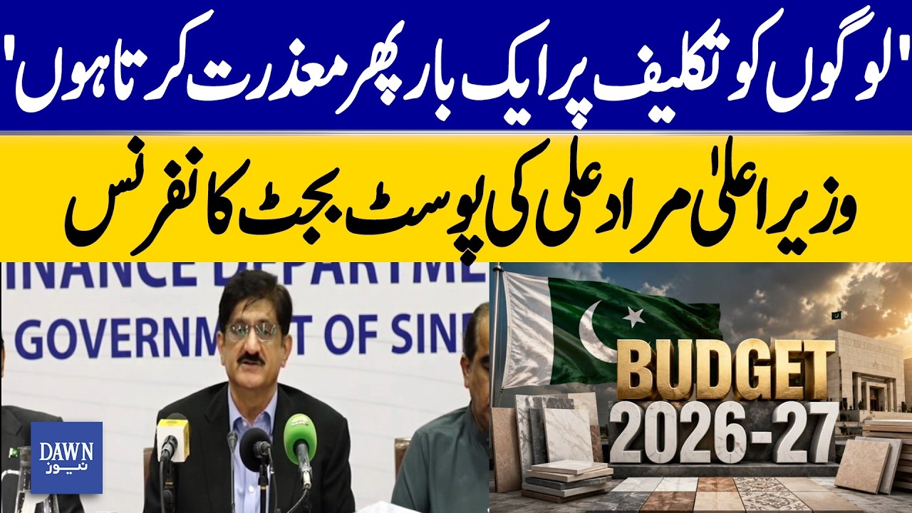 CM Sindh Murad Ali Shah Post Budget Press Conference | Dawn News