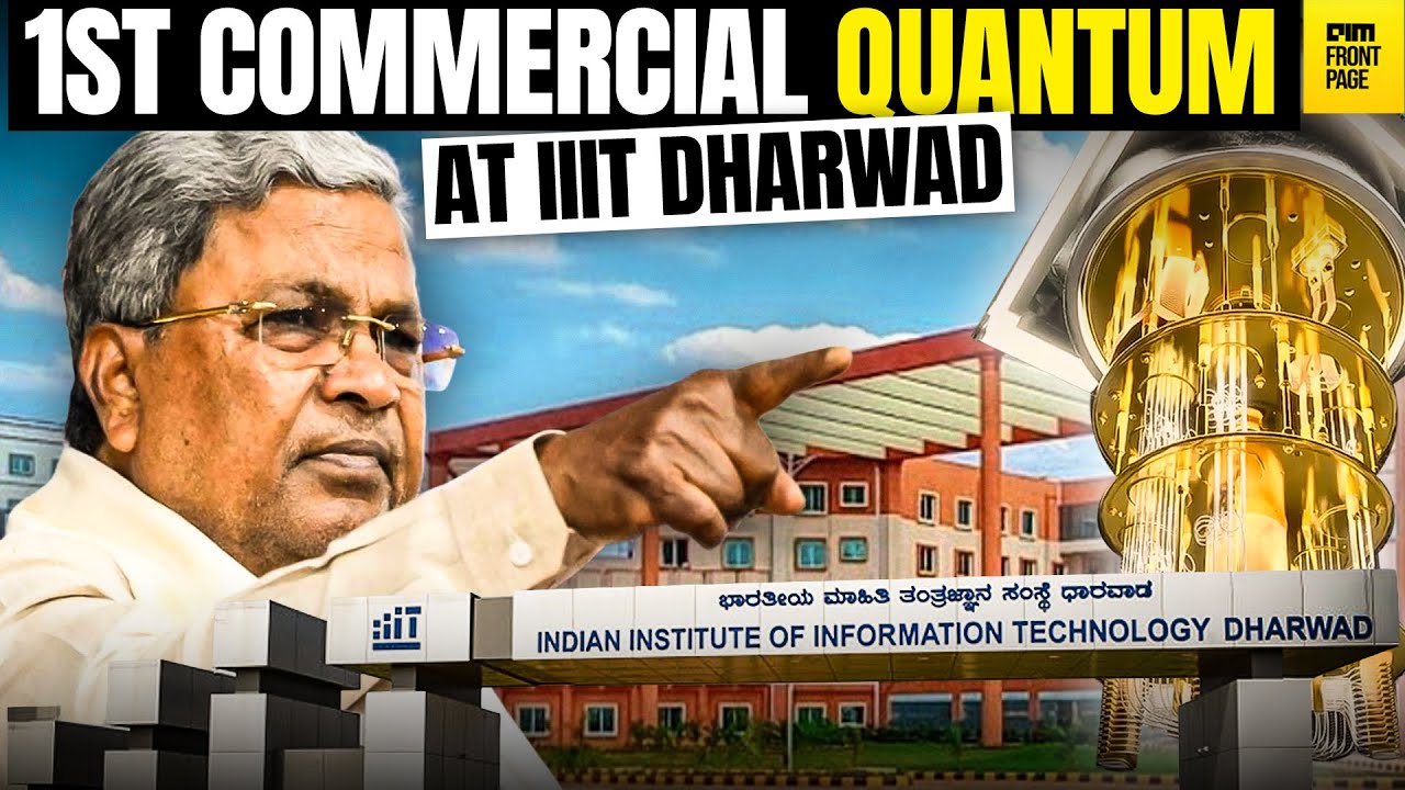INDIA’S FIRST Commercial Quantum Computer is HERE at IIIT Dharwad