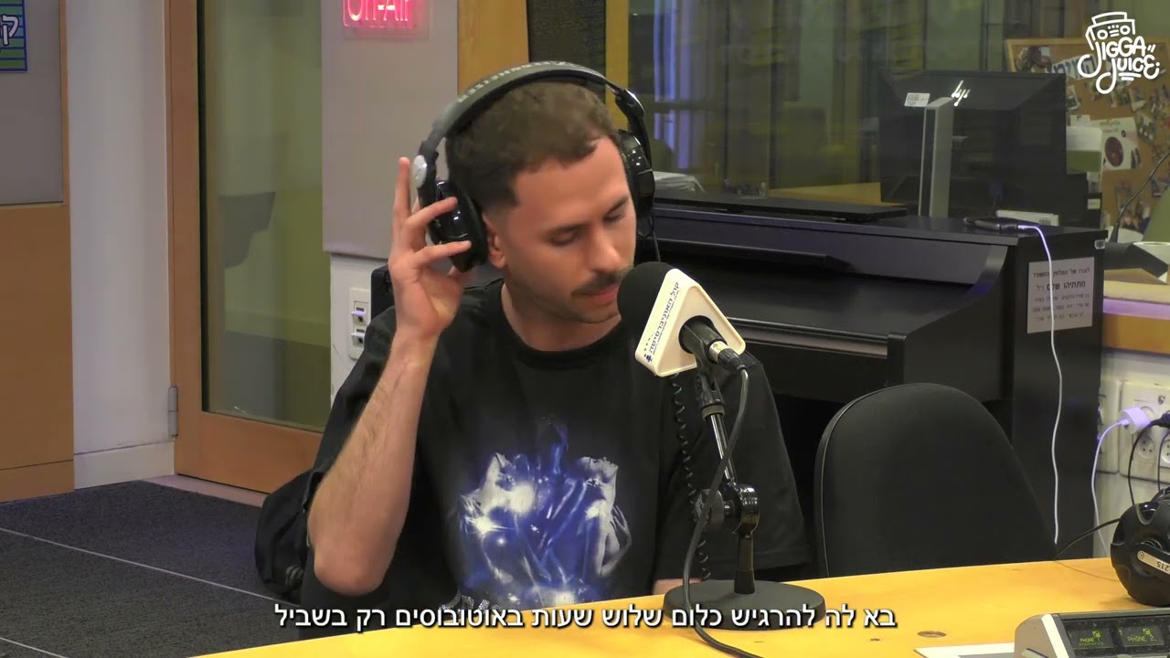אוחנה - אל תפחדי מכלום - לייב בג'יגה ג'וס!