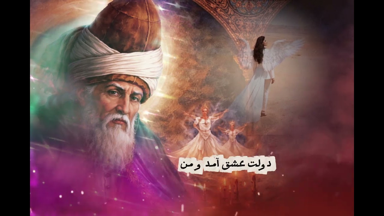 Rumi | مُرده بودم، زنده شدم | Qawwali