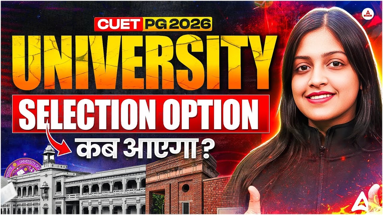 CUET PG 2026 Admission | University Selection Process Explained |