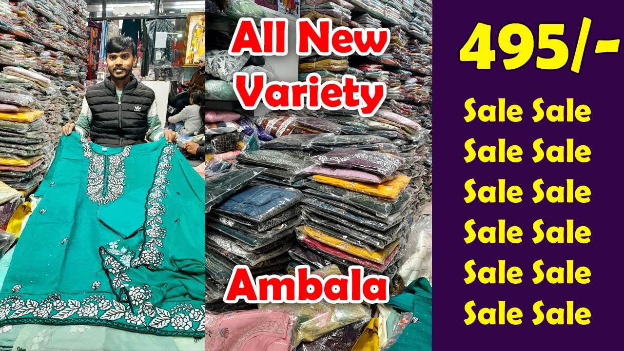 Sale Sale Sale | Ambala City Wholesale Market | Ambala Kapda Market | Ambala Cloth Market