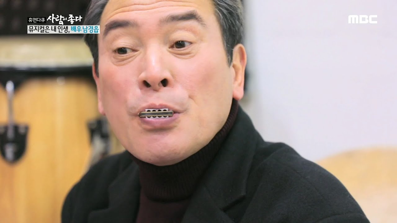 [사람이 좋다] 내가 잠깐 해볼까? 제자들 앞에서 마임 연기를 하는 남경읍