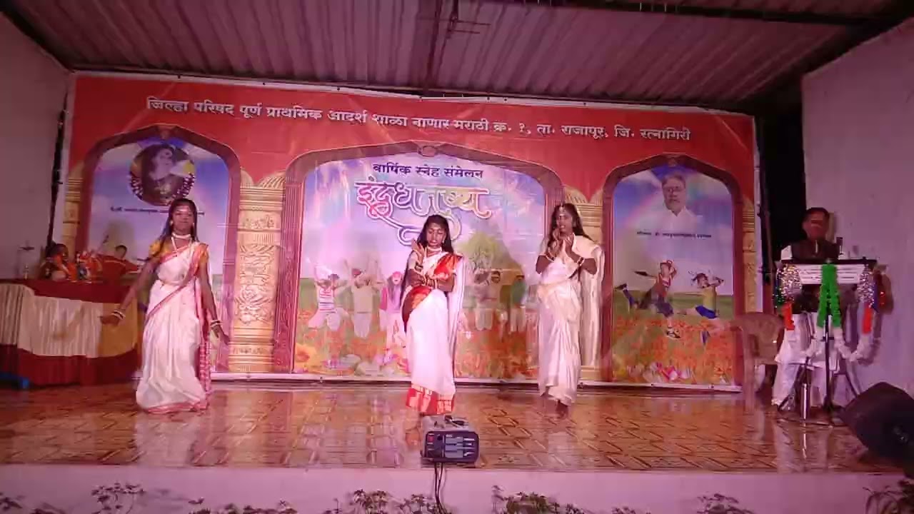 साऊथ तडका इंद्रधनुष्य २०२६ विविध गुणदर्शन कार्यक्रम शाळा नाणार मराठी क्र १