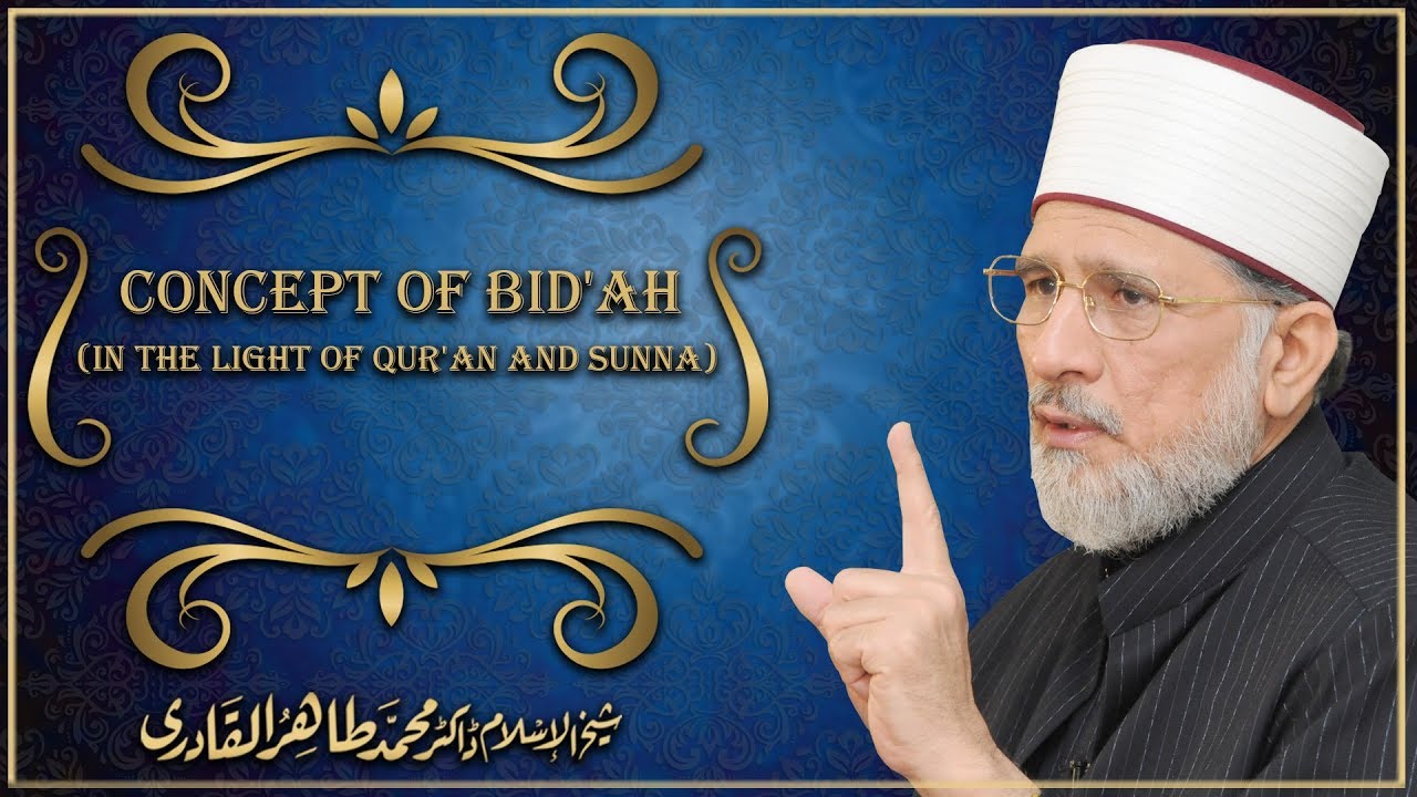 Concept of Bid'ah (In the Light of Qur'an and Sunna) by Dr Muhammad Tahir ul Qadri : Session Two