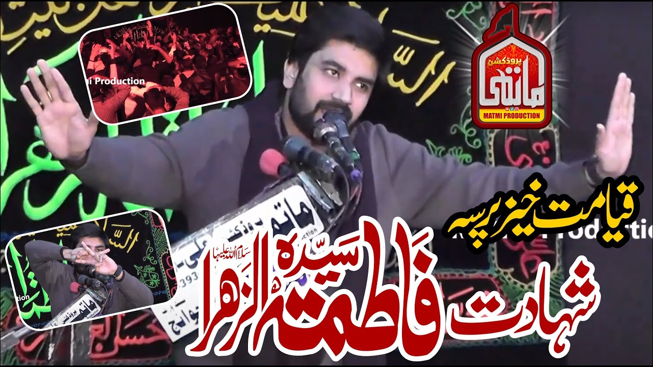 Zakir Farrukh Abbas Bukhari Shahadat Bibi Fatima S.A 3 Jamadi Ul Sani 2023 Pind Dadan Khan