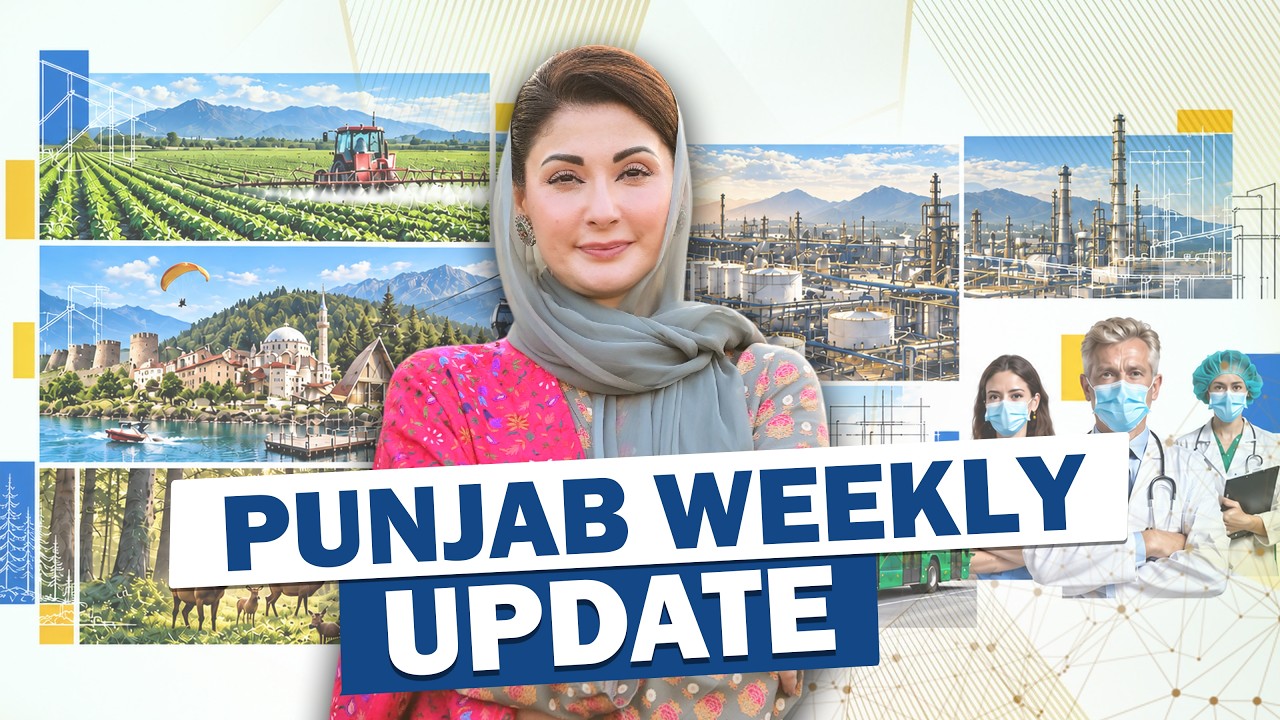 Punjab Weekly Update | CM Maryam Nawaz&rsquo;s Key Initiatives & Developments | 16 Oct 2026