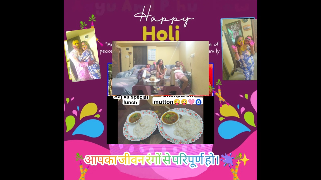 Holi k rang pariwar ke sang💜🫟💚💛🧡 || khana || bajana || colour|| ghujia|| Friends|| family||