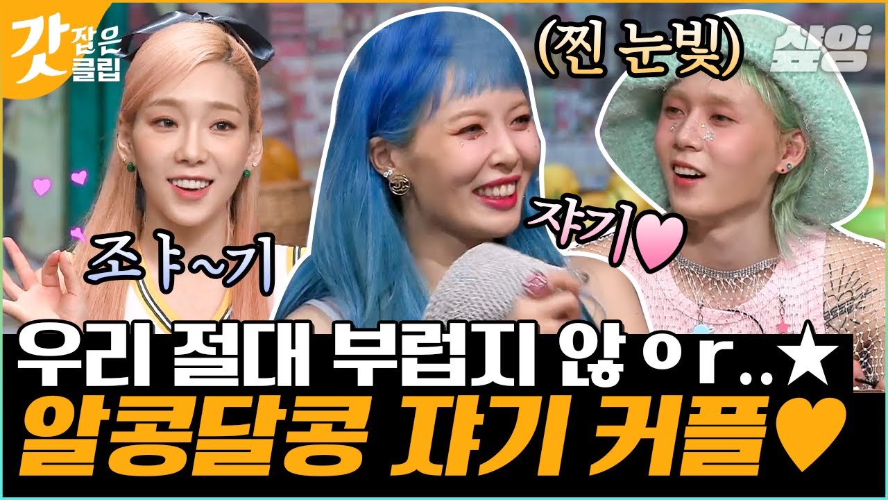 [#놀라운토요일] 
