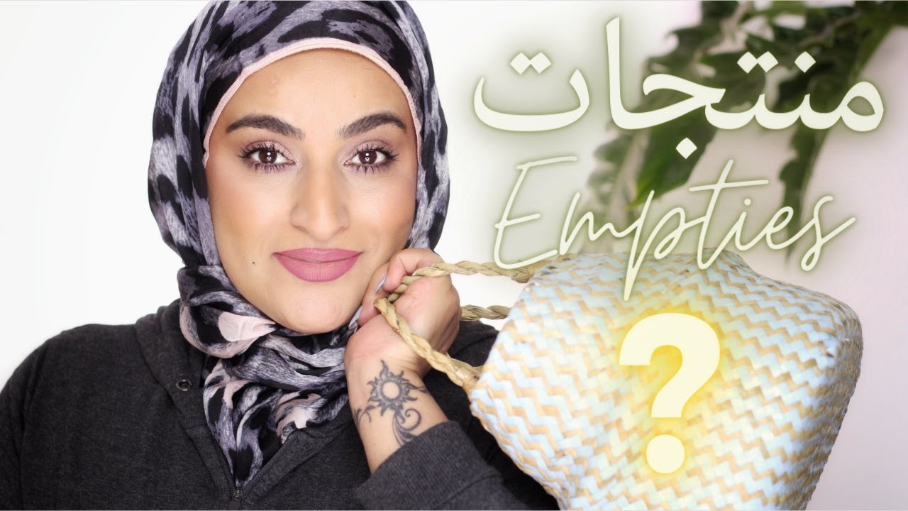 عطور،بخور ومنتجات متنوعه ..برجع اشتريها ؟؟؟ || اميره المبارك