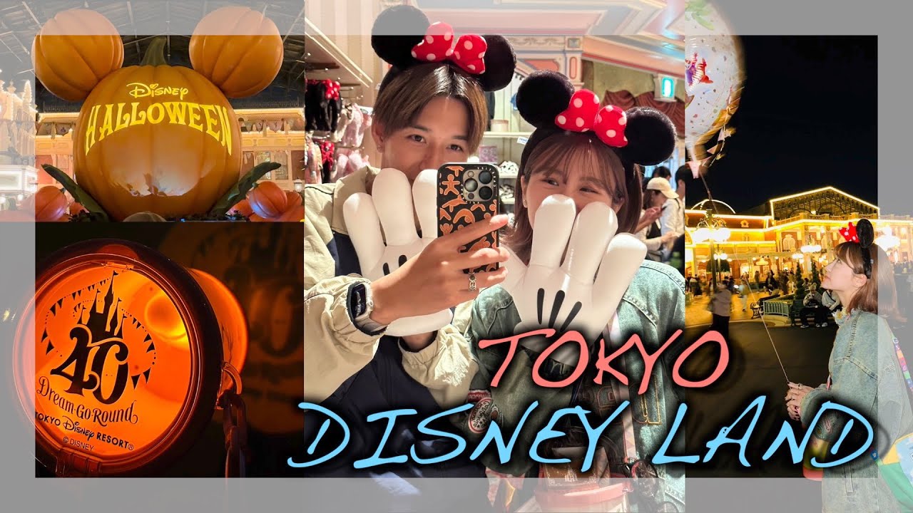【vlog】ディズニーでお誕生日デートしたよ♡