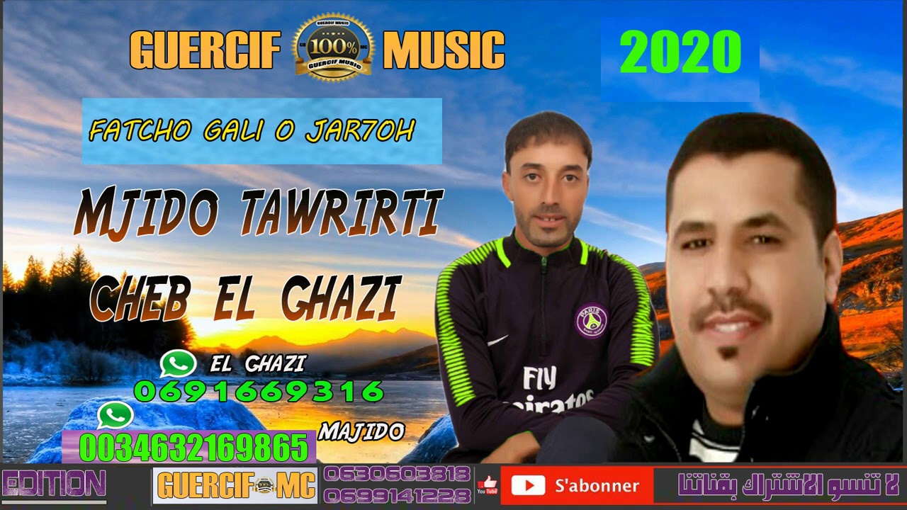 Cheb Mjido Tawrirti Avec Cheb El Ghazi 2020 FATCHO 9ALBI O SALOH