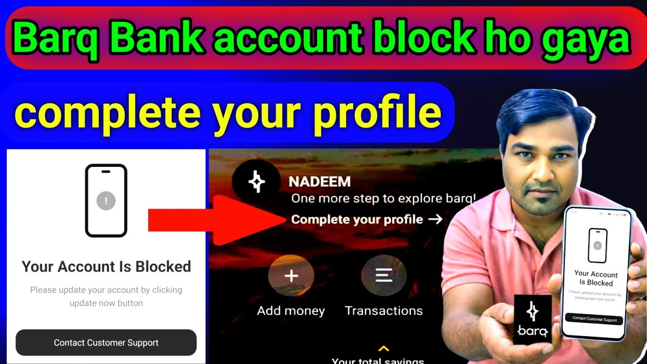 Barq Account Blocked Problem | Barq App Account Unblock Ka Complete Solution 2025