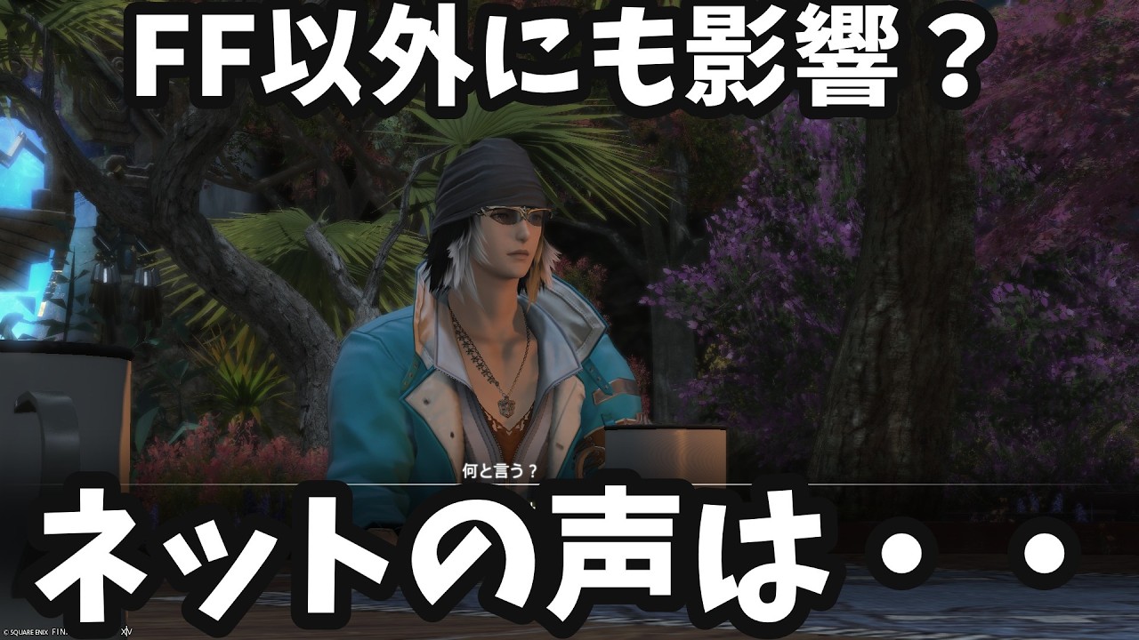 誹謗中傷したい人はこれで手打ちにしましょう