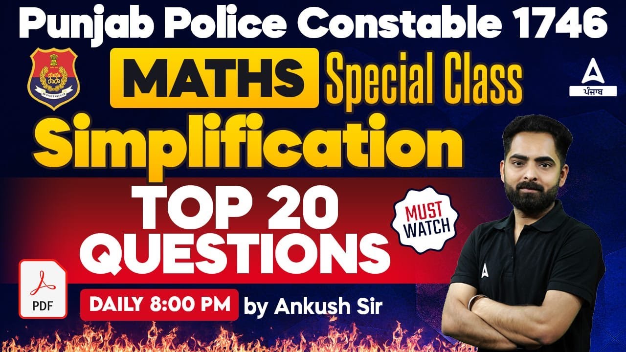Punjab Police Constable Exam Preparation 2024 | Maths | Simplification ( Top 20 Questions )