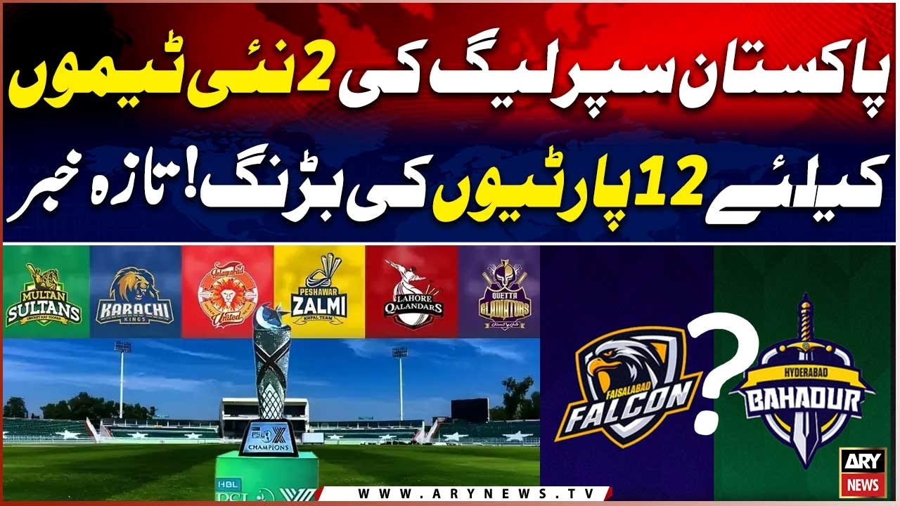 12 parties from five continents file bids for two new PSL teams: PCB