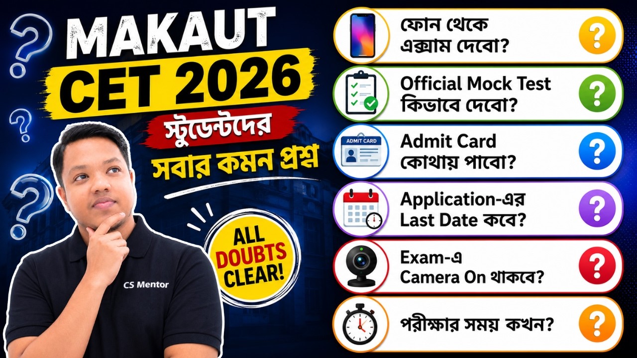 ⚠️ WARNING! Don't Skip the Official MAKAUT CET 2026 Mock Test | Watch Before Exam Day 😱