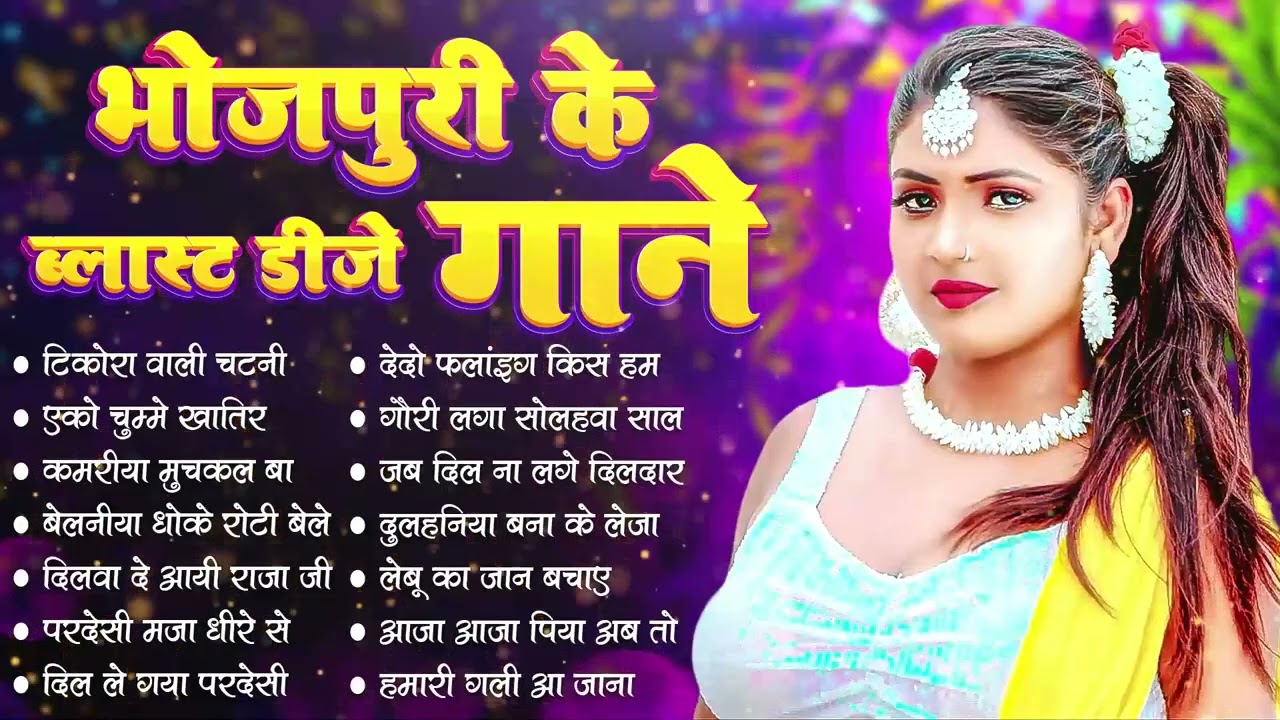 शिल्पी राज के सुपरहिट Songs    Shilpi Raj Best Bhojpuri Collection Songs Jukebox   Nonstop Songs