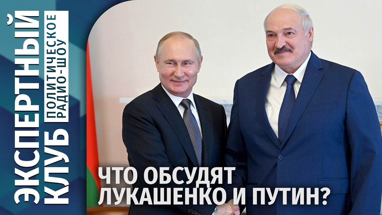 ⚡ВС Беларуси - армия мира. Что обсудят Лукашенко и Путин? Тарифная война: Трамп проиграл?