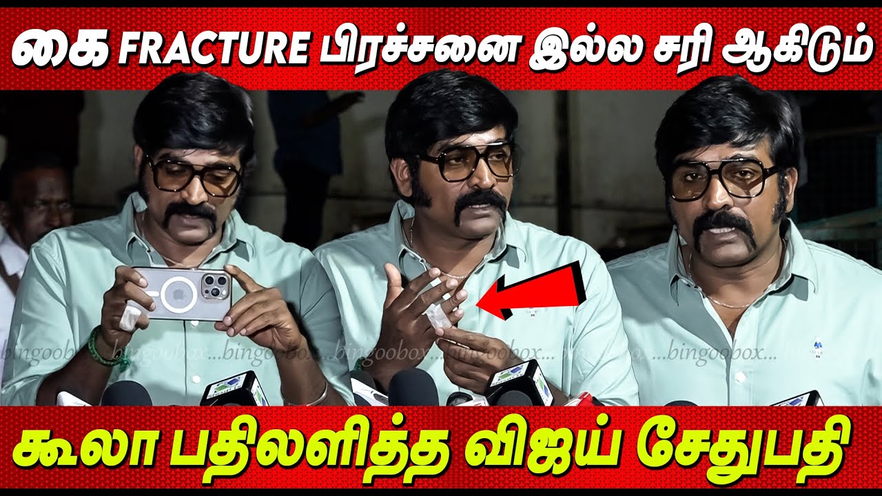 நீண்ட நாட்களுக்கு பிறகு மீடியாவை சந்தித்த Vijay Sethupathi Press Meet Gandhi Talks Movie tamilcinema