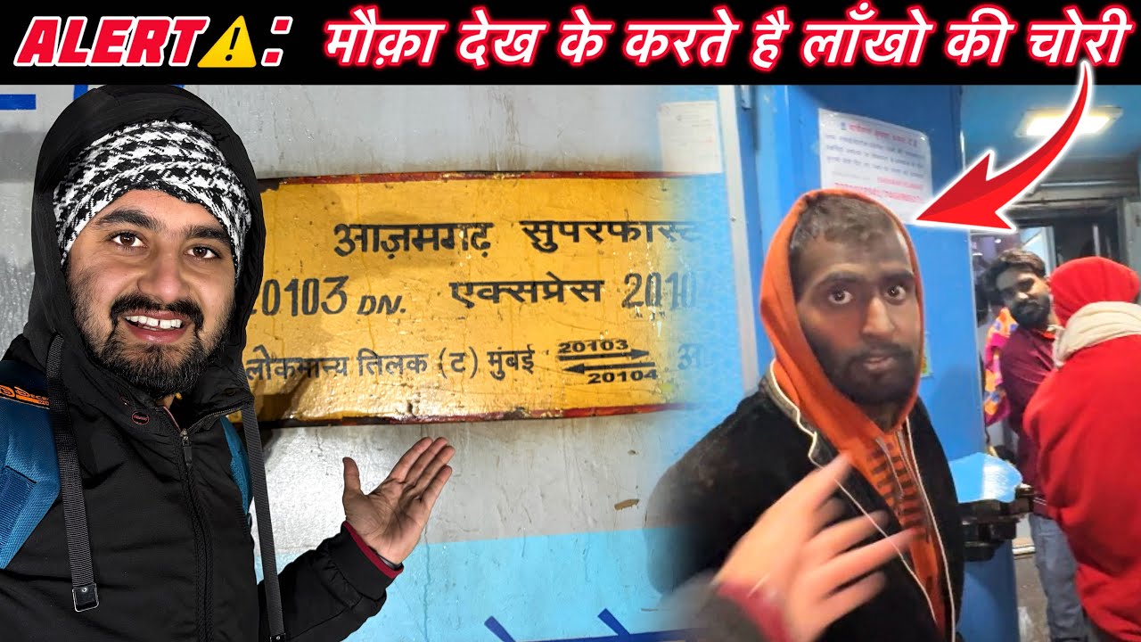 Journey In 20103 LTT Azamgarh SF Express *अपने समान की स्वयं सुरक्षा करे*⚠️🚨