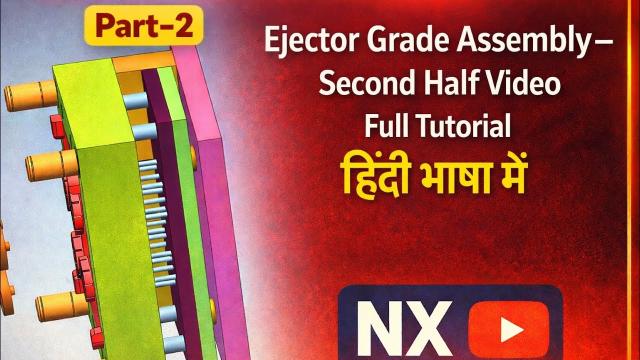 NX Mold Design | Ejector Grade Complete & Final Design | Full Tutorial Hindi