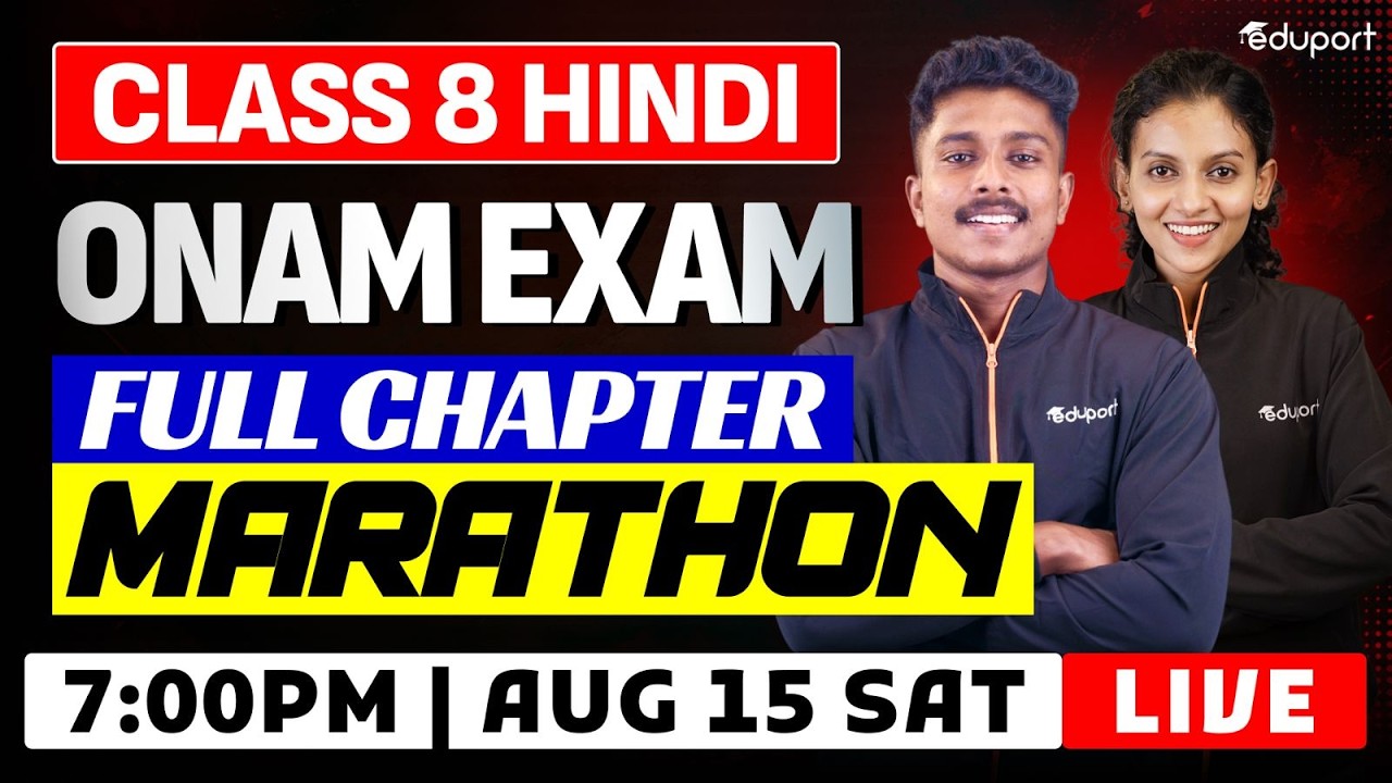 Class 8 | Hindi full chapter revision | Eduport Class 8