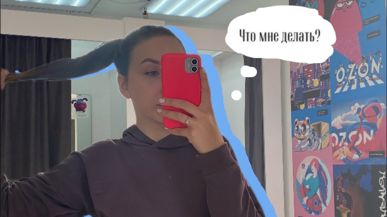 Как отправить возвраты и пустые тя на OZON ? Что такое коробка и засыл? И что с ними делать..