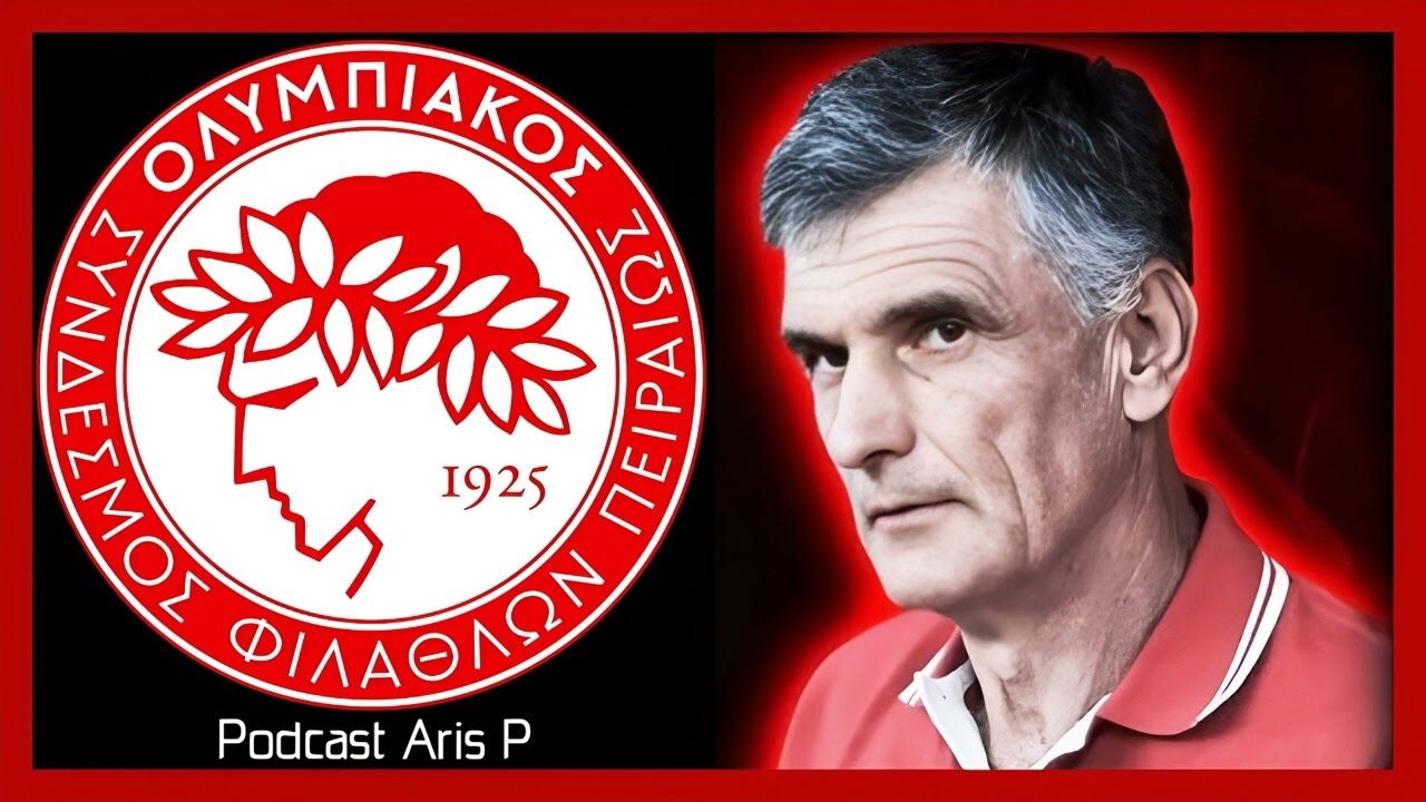 Podcast Aris P | Σχόλια για το ρεπορτάζ του Ολυμπιακού