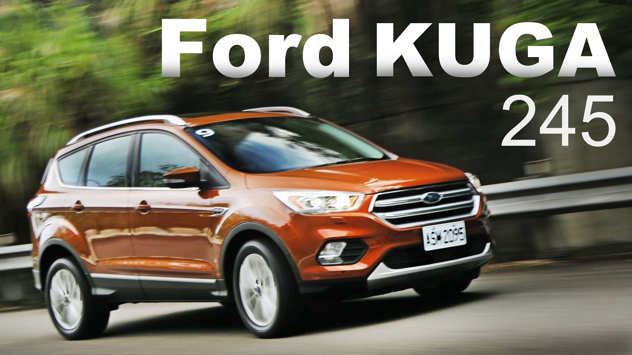 有感革新 打造同級標竿 Ford Kuga EcoBoost 245