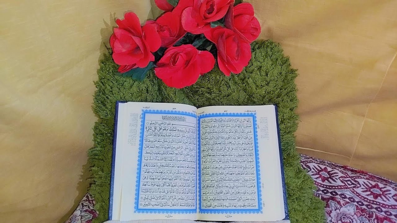 Surah Mulk | Tilawat Quran