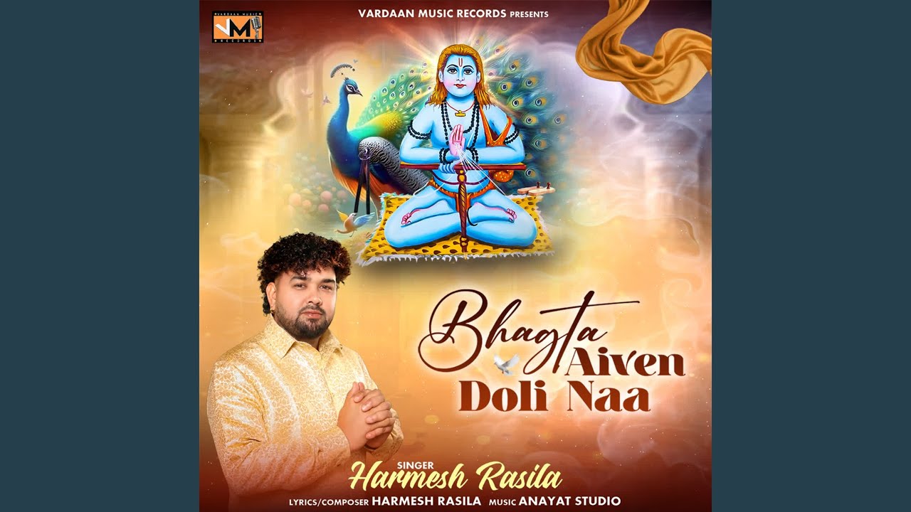 Bhagta Aiven Doli Naa