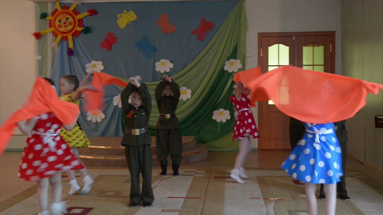 Танец 