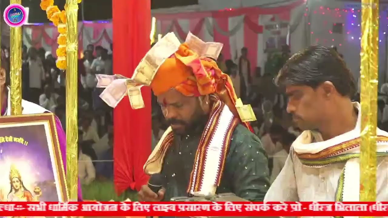 Live04/देवी गणगौर महोउत्सव 2026 ग्राम रतवाड़ा जिला- नर्वदापुरम धीरज स्टूडियो लाइव आयोजक-अल्धा परिवार
