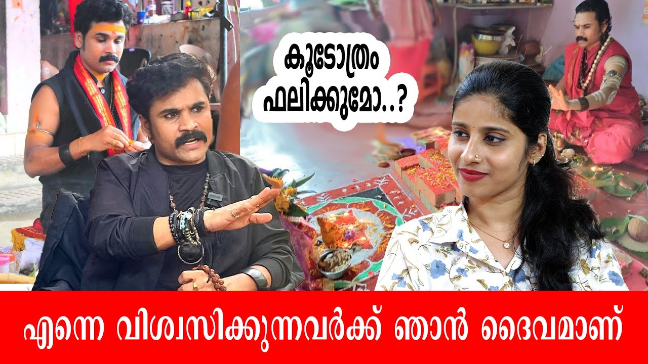 എന്നെ വിശ്വസിക്കുന്നവർക്ക് ഞാൻ ദൈവമാണ് CHANDALA BABA #chandalababa #baba #rjadheena #interview