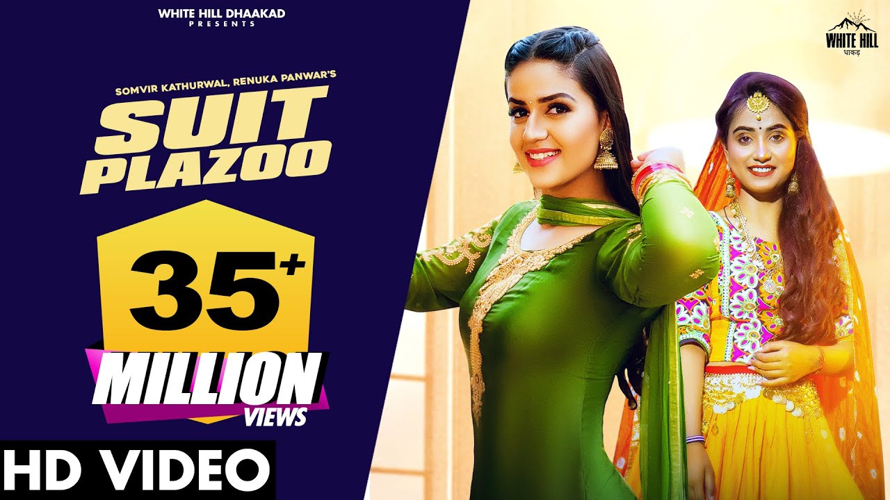 SUIT PLAZOO (Full Song) Renuka Panwar, Somvir K, Pranjal Dahiya |  Haryanvi Songs Haryanavi 2021