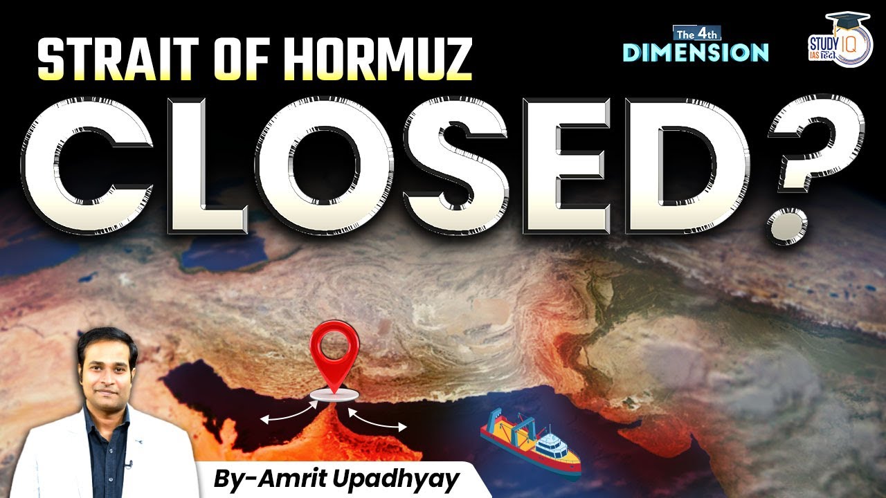 What If the Strait of Hormuz Gets Blocked ? | The 4th Dimension | Amrit Upadhyay | StudyIQ IAS Hindi