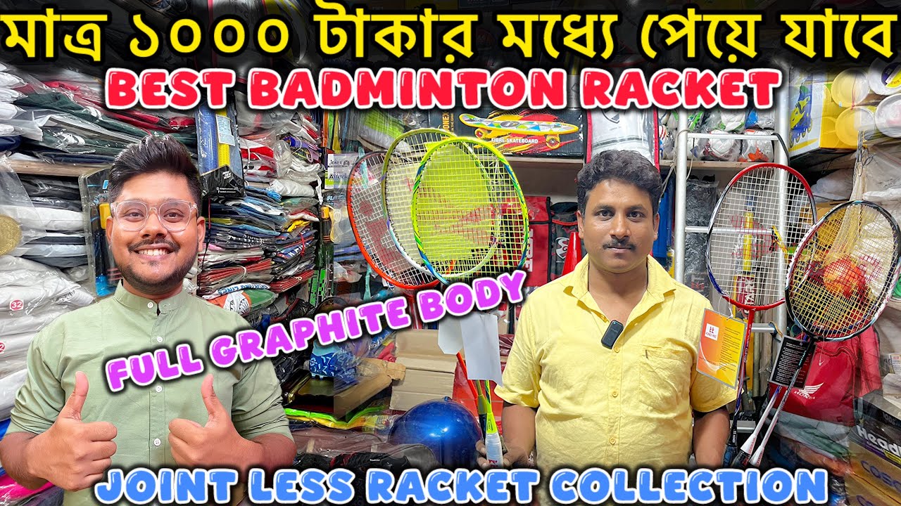 Badminton Racket Wholsale Kolkata | Badminton Racket Under Rs. 1000 | Badminton Racket Price 2025