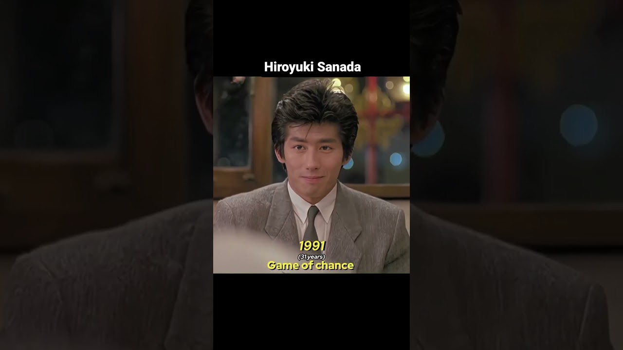 真田廣之