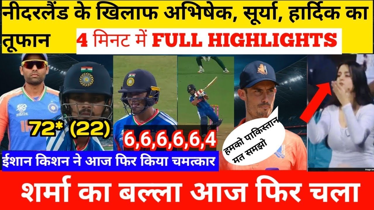 IND vs NED HIGHLIGHTS : नीदरलैंड के खिलाफ आया Abhishek ,Ishan का तूफान Pandya ने ठोके 7 छक्के लगातार