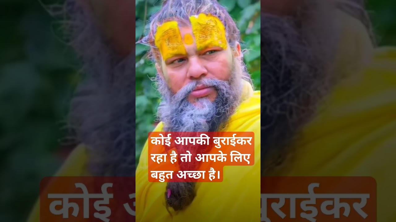 premanand ji maharaj 