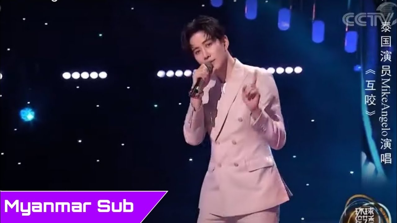 [Mm Sub] คู่กัด || Mike D'Angelo