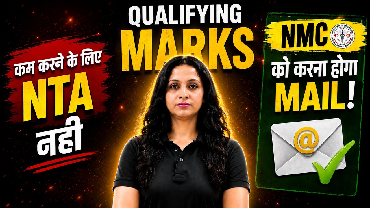 COMPLAIN TO NMC INSTEAD OF NTA TO REDUCE QUALIFYING MARKS #reneetstatecutoff2026 #neet2026cutoff